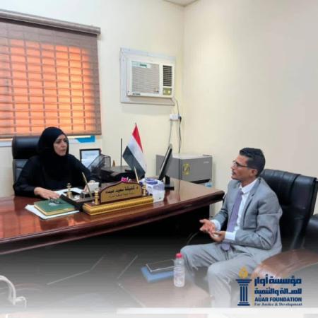 مؤسسة أوار للعدالة والتنمية تبحث مع رئيسة اللجنة الوطنية للمرأة سبل تعزيز تمكين المرأة ودورها في بناء السلام والتنمية